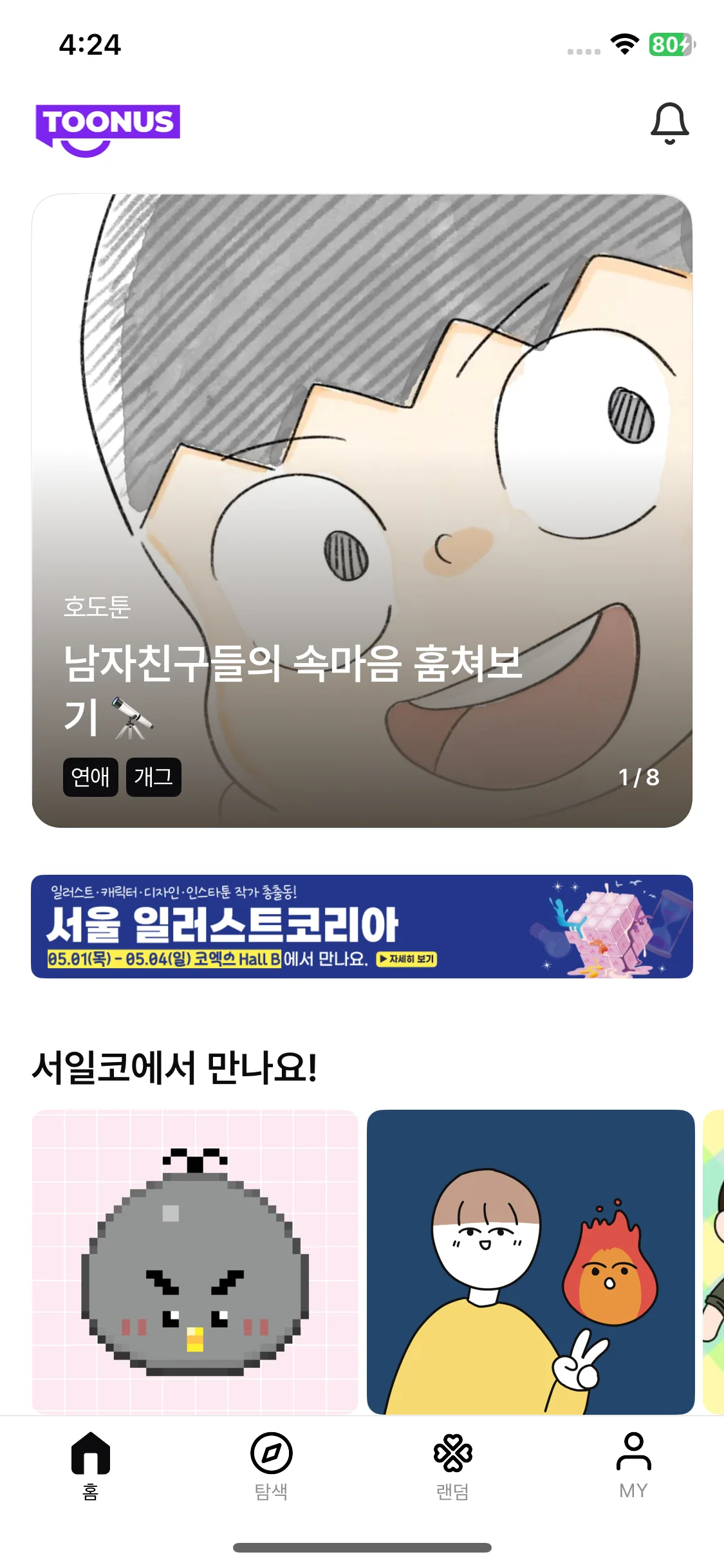 Test Image 1